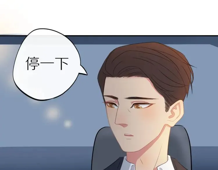 第21话 欲言又止 第55页