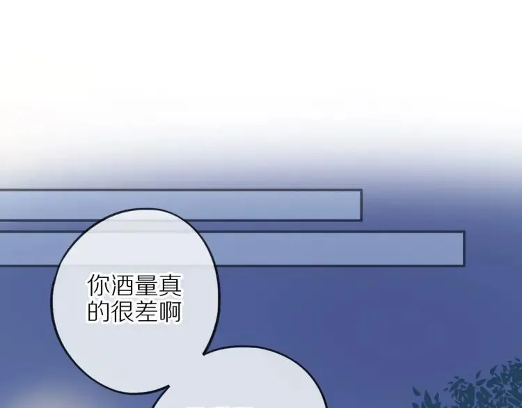第21话 欲言又止 第58页