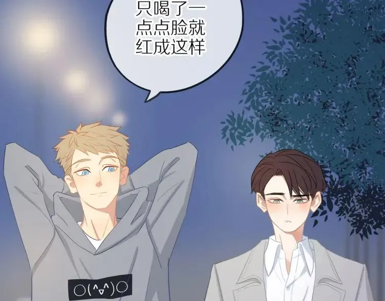 第21话 欲言又止 第59页