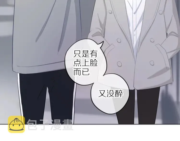 第21话 欲言又止 第60页