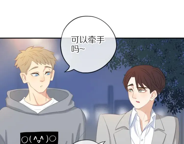 第21话 欲言又止 第65页