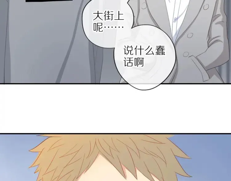 第21话 欲言又止 第66页