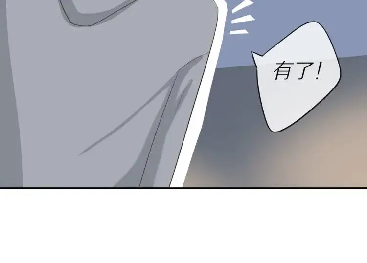 第21话 欲言又止 第69页