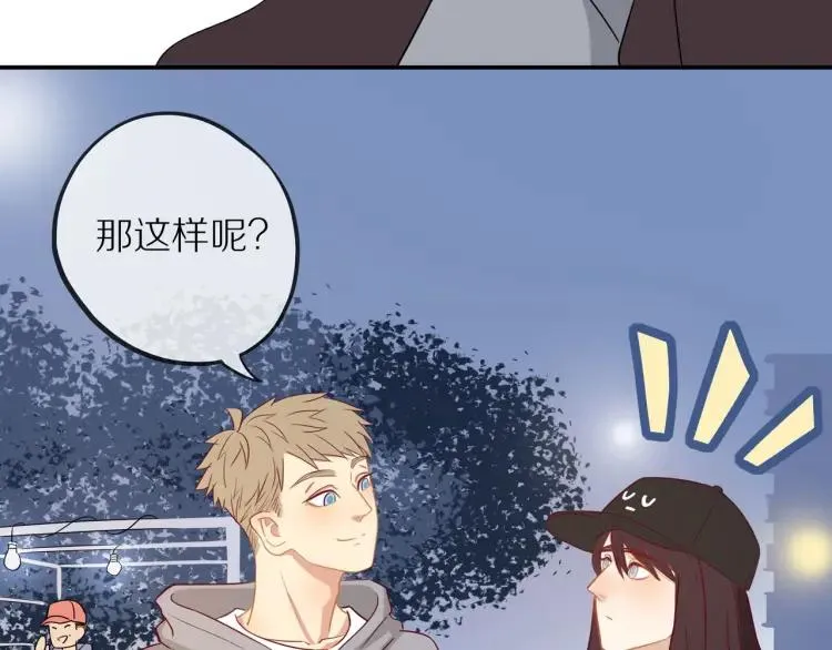 第21话 欲言又止 第71页