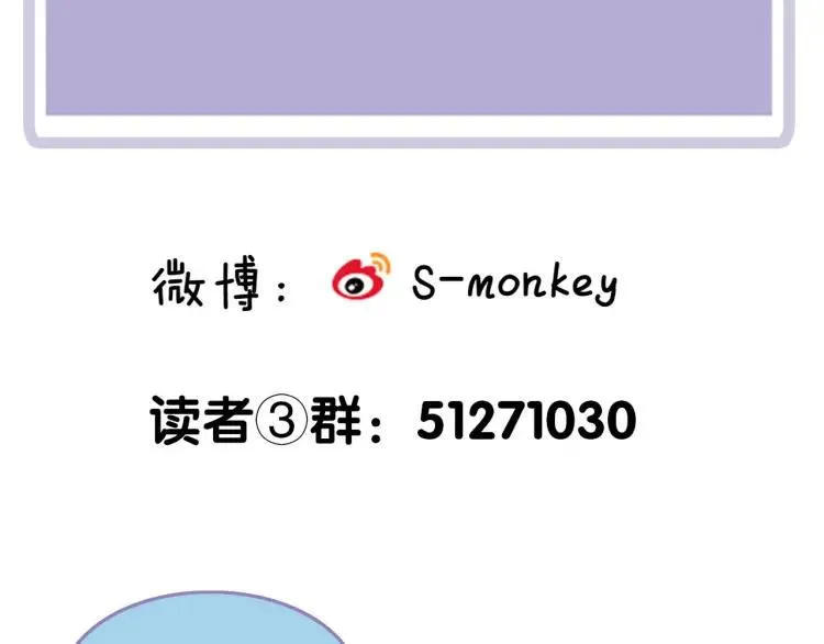 第21话 欲言又止 第86页