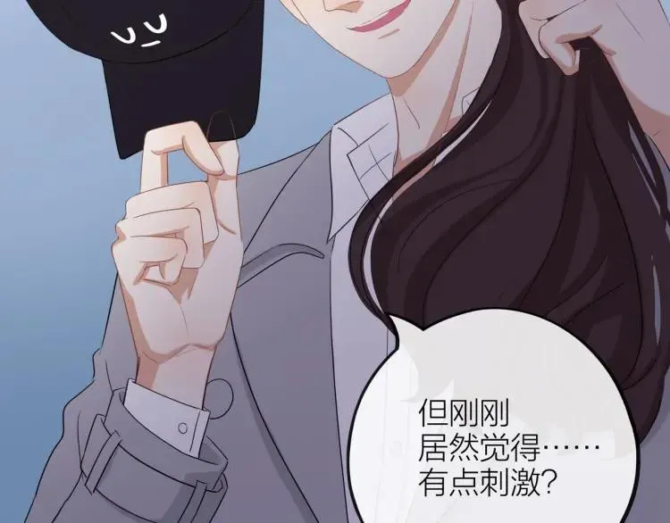 第22话 好巧不巧 第13页