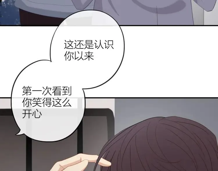 第22话 好巧不巧 第17页