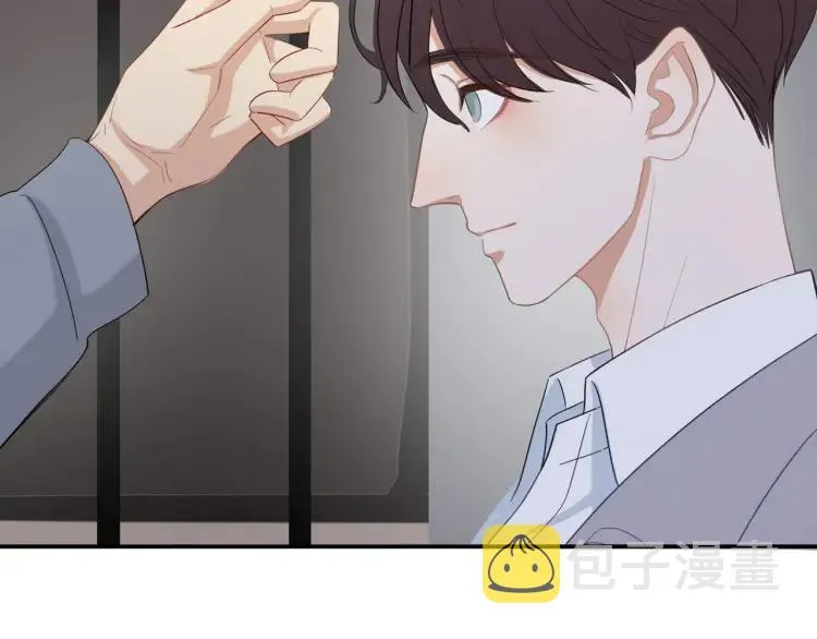 第22话 好巧不巧 第18页