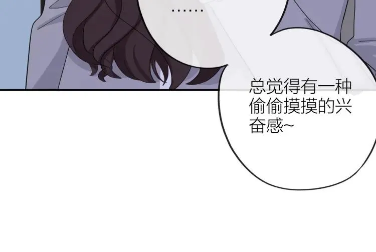第22话 好巧不巧 第22页