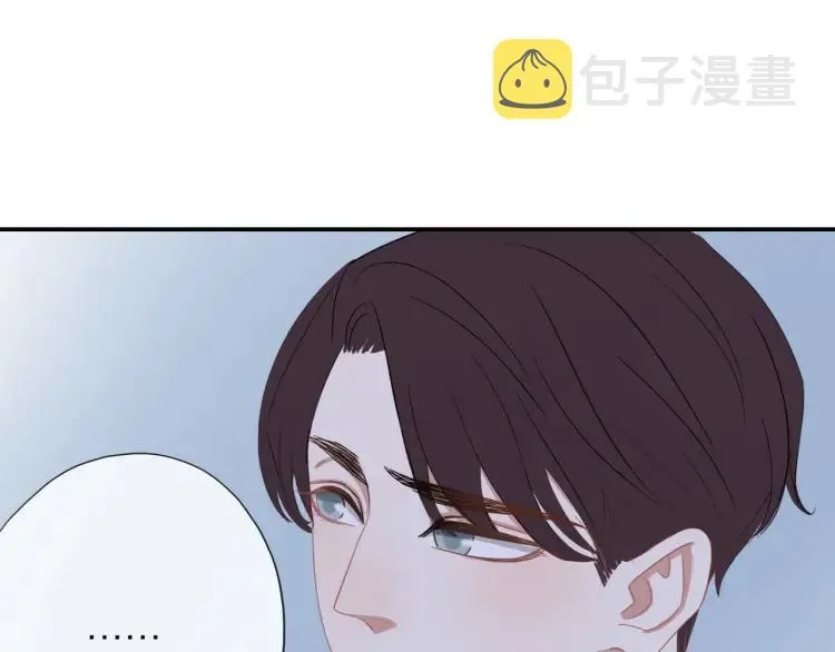 第22话 好巧不巧 第25页