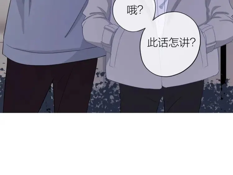 第22话 好巧不巧 第31页