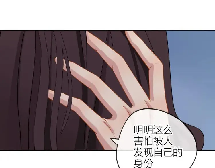 第22话 好巧不巧 第32页