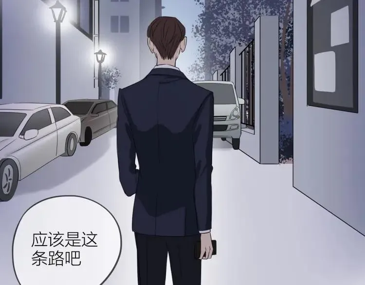第22话 好巧不巧 第41页