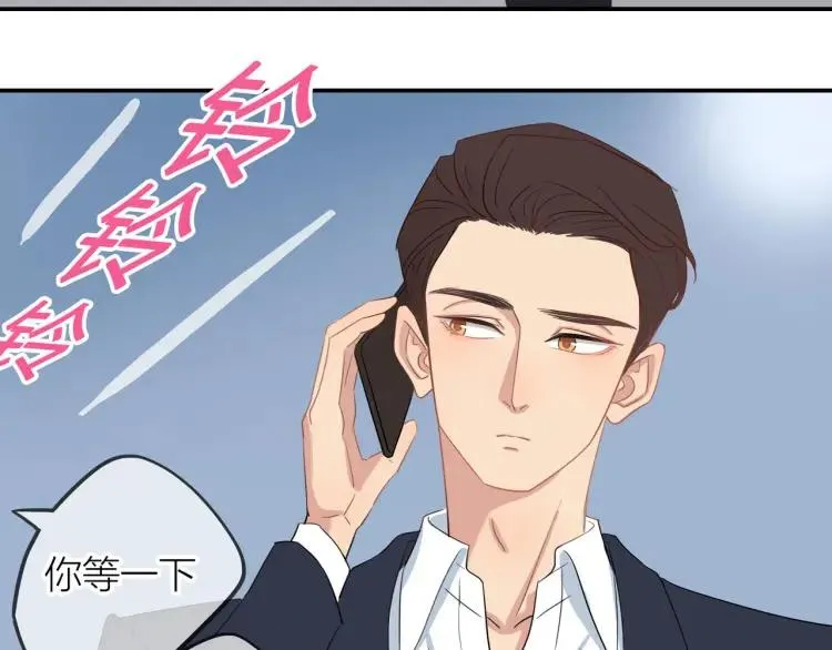 第22话 好巧不巧 第58页