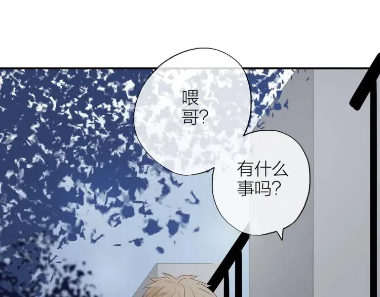 第22话 好巧不巧 第60页