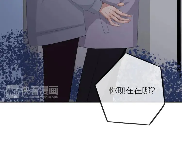 第22话 好巧不巧 第62页