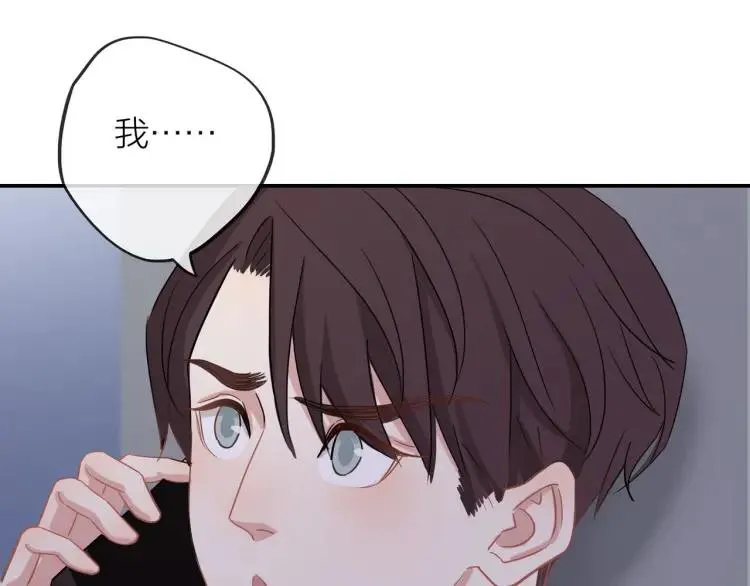 第22话 好巧不巧 第63页