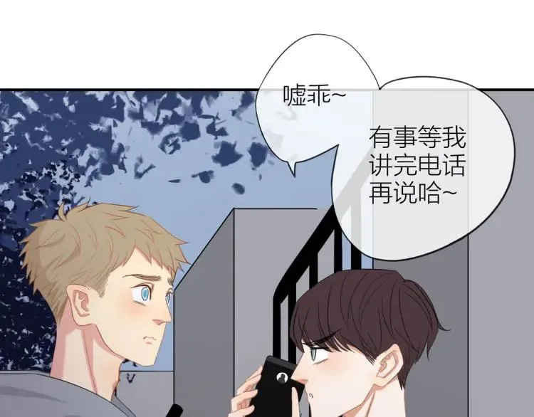 第22话 好巧不巧 第65页