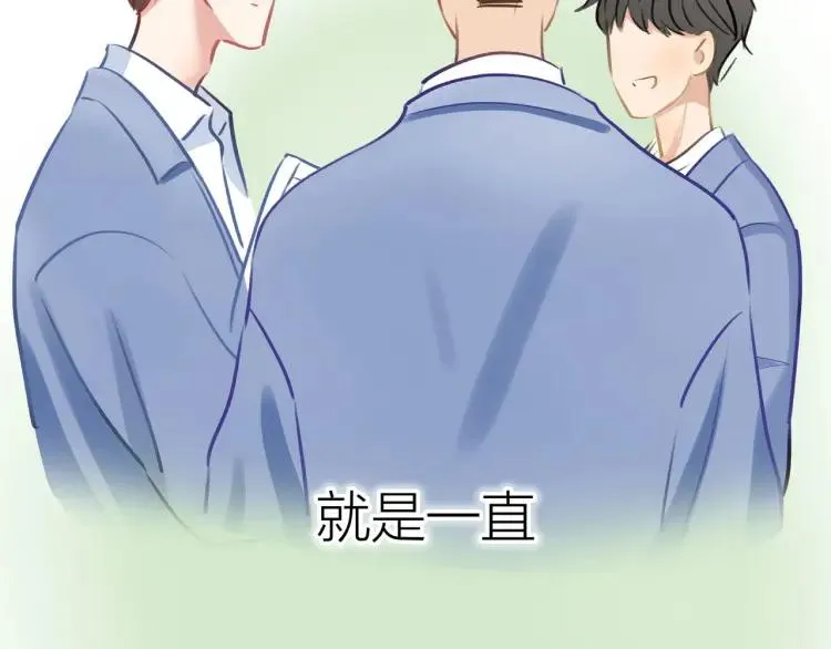 第23话 秘密暴露 第6页