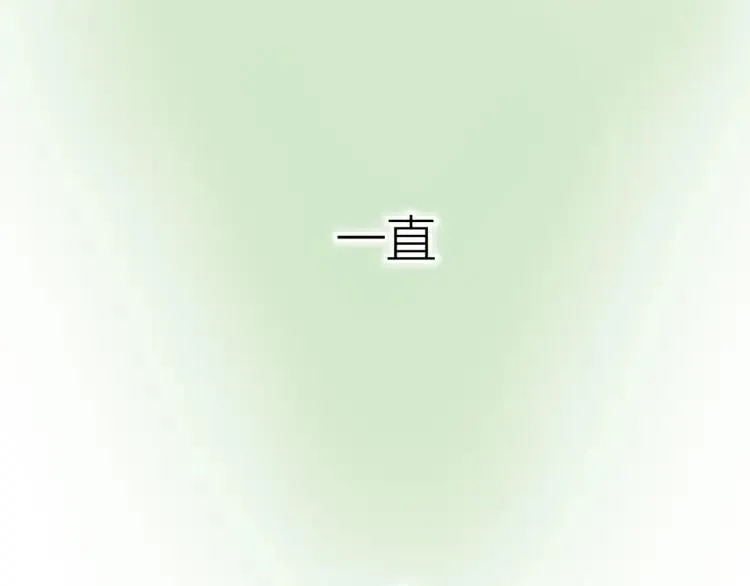第23话 秘密暴露 第7页