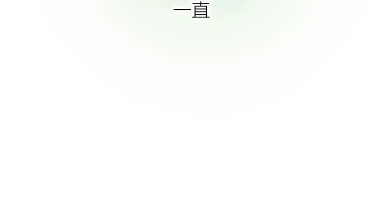 第23话 秘密暴露 第8页