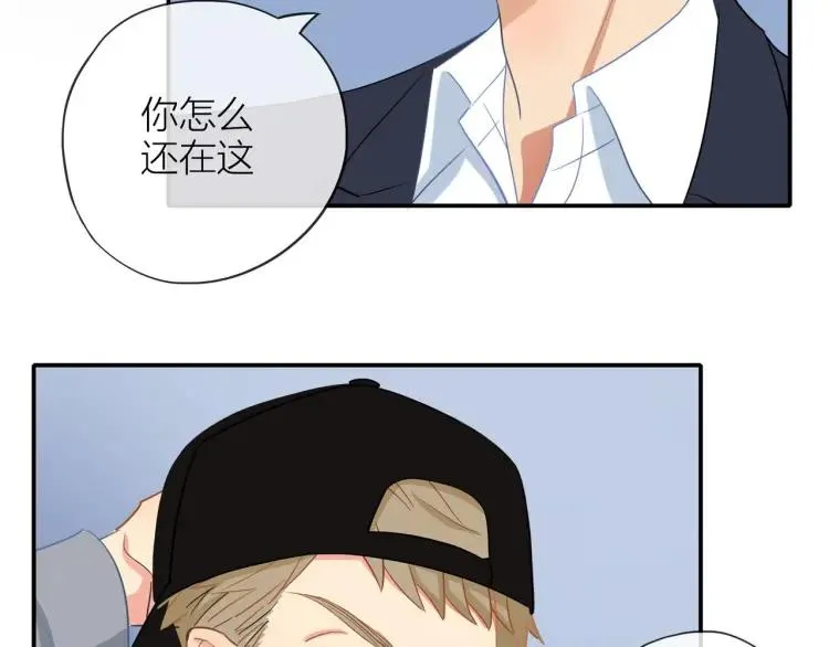 第23话 秘密暴露 第36页