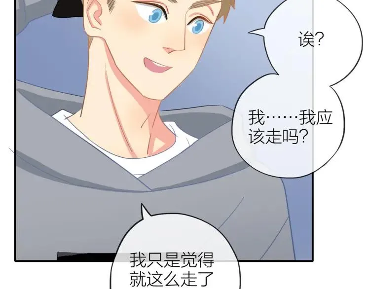 第23话 秘密暴露 第37页