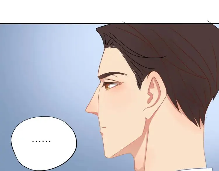 第23话 秘密暴露 第47页