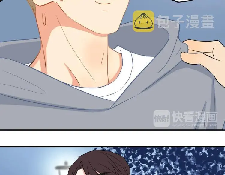 第23话 秘密暴露 第49页