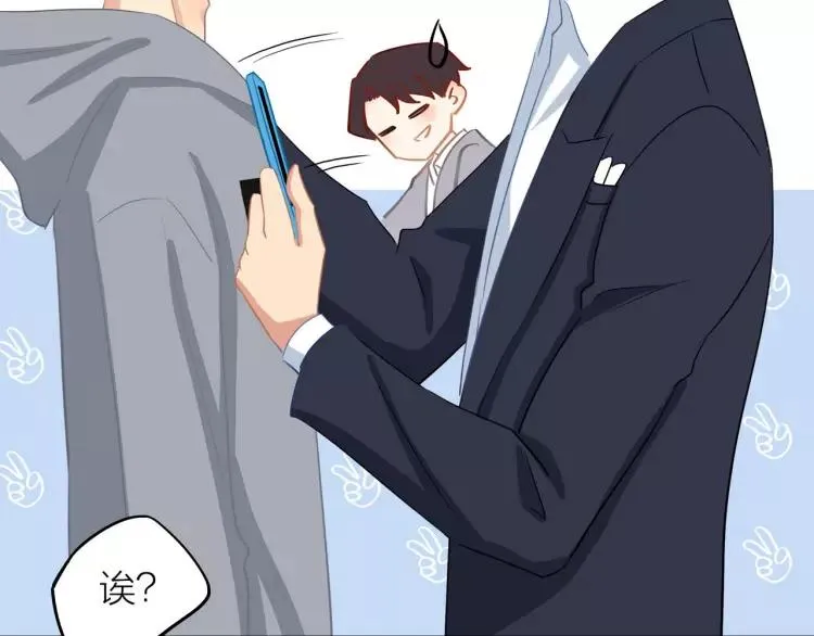 第23话 秘密暴露 第52页
