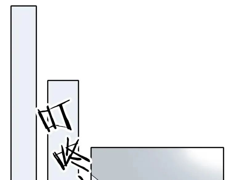 第23话 秘密暴露 第54页