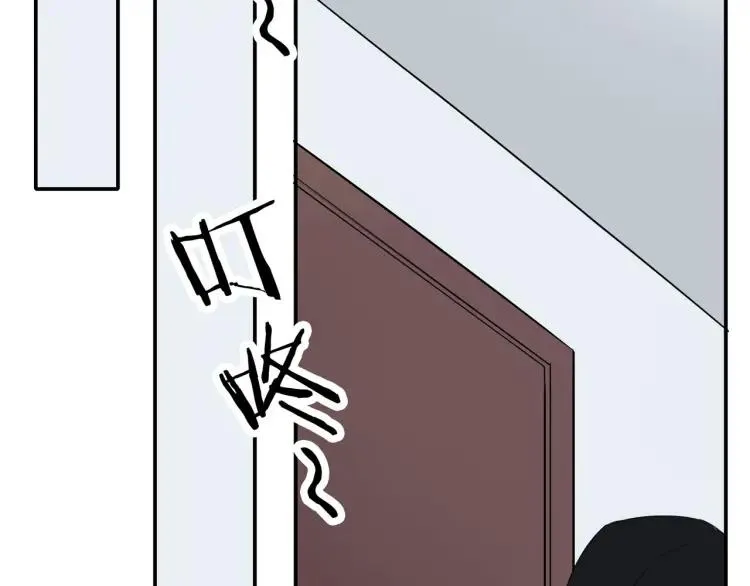 第23话 秘密暴露 第55页