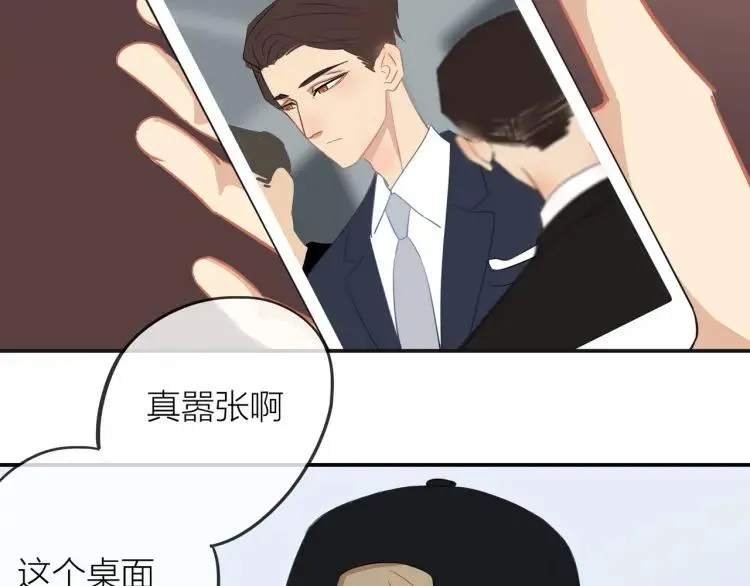 第23话 秘密暴露 第57页