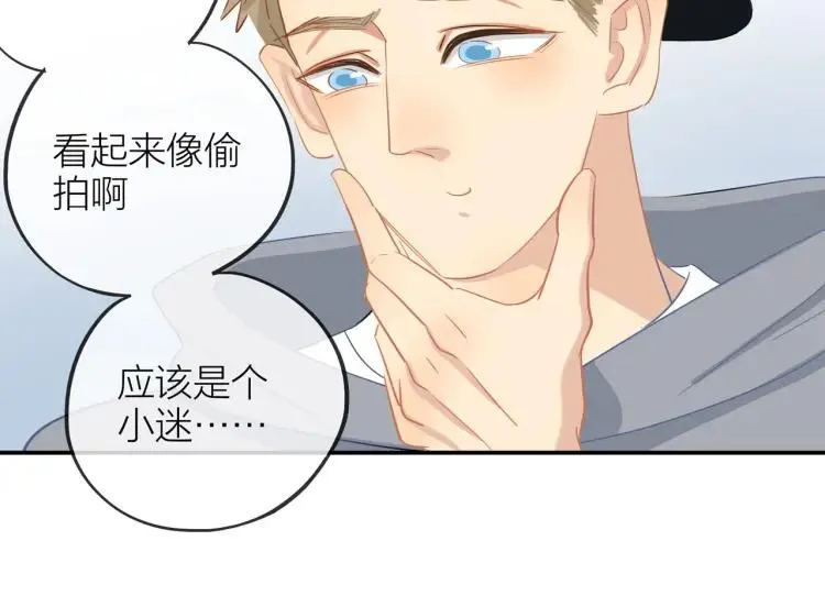 第23话 秘密暴露 第60页