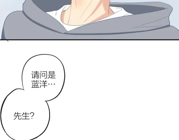 第23话 秘密暴露 第64页