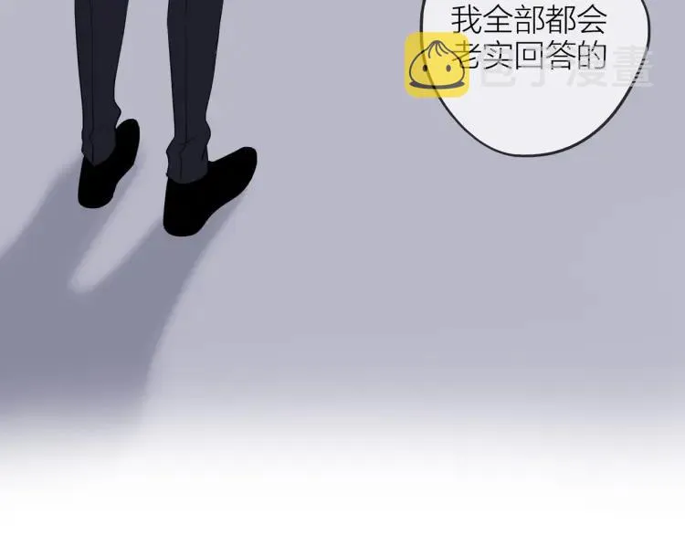 第23话 秘密暴露 第76页