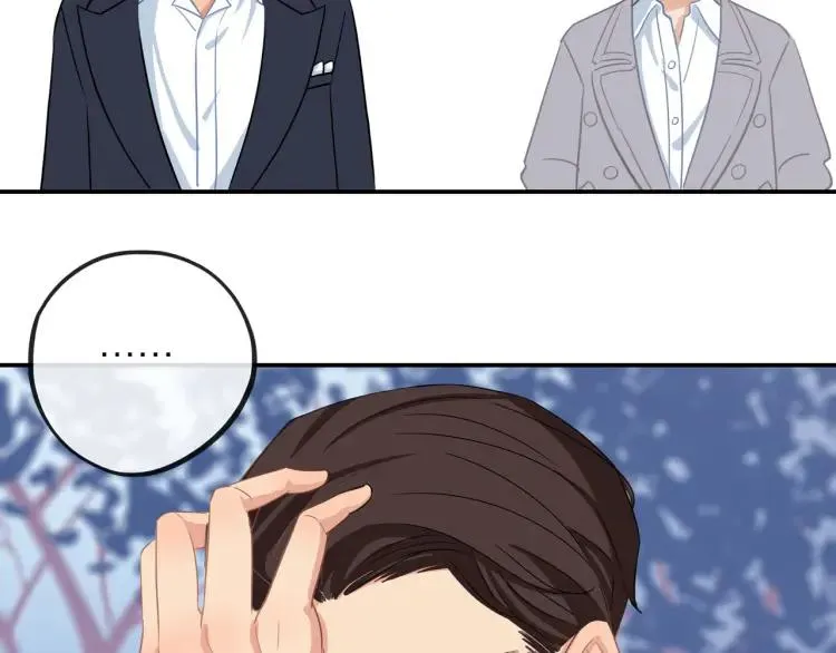 第23话 秘密暴露 第83页