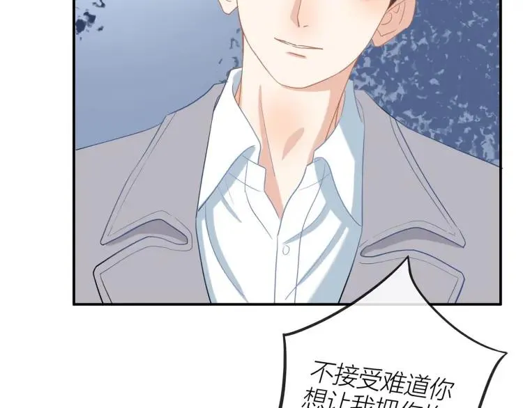 第23话 秘密暴露 第89页