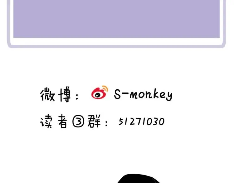 第23话 秘密暴露 第105页