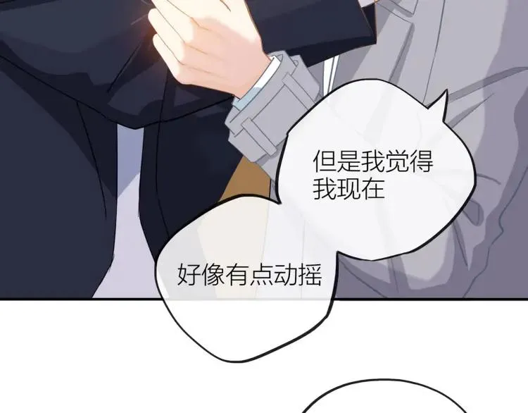 第24话 坦白 第24页