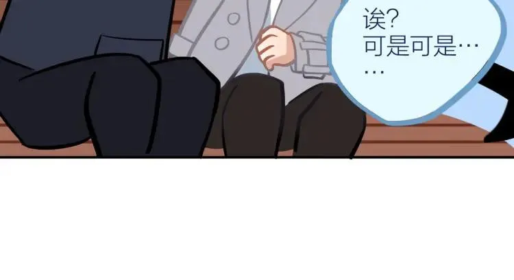 第24话 坦白 第34页