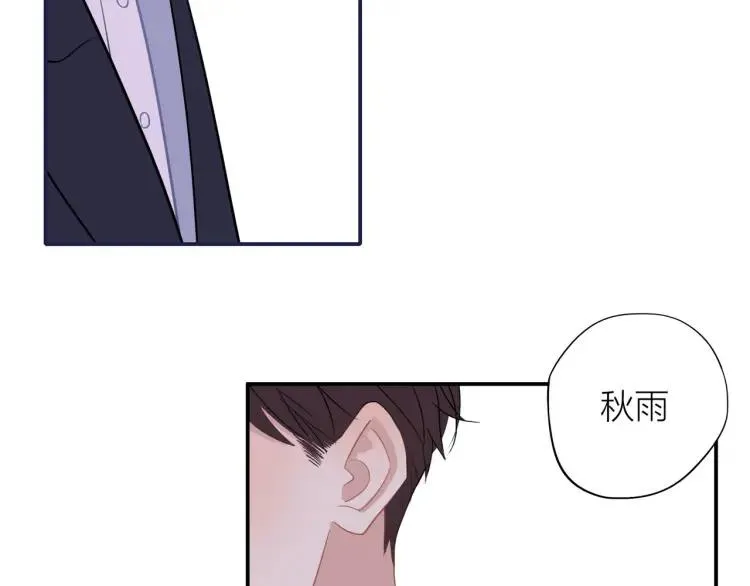 第24话 坦白 第36页