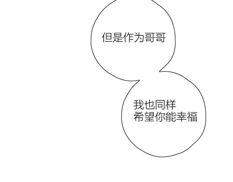 第24话 坦白 第40页