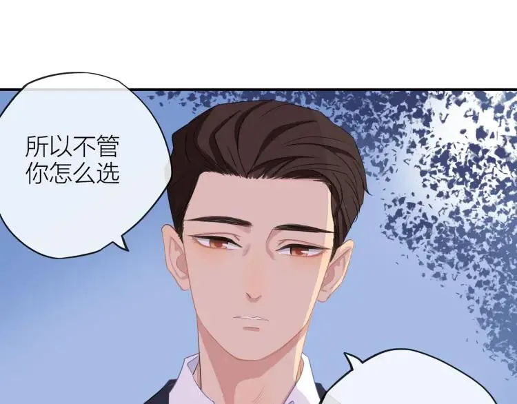 第24话 坦白 第42页