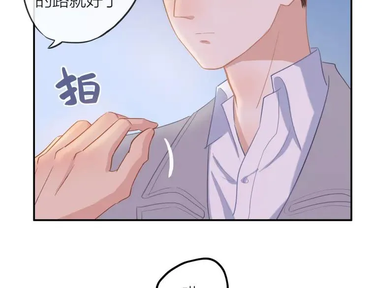 第24话 坦白 第44页