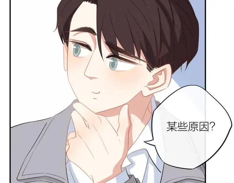 第24话 坦白 第59页