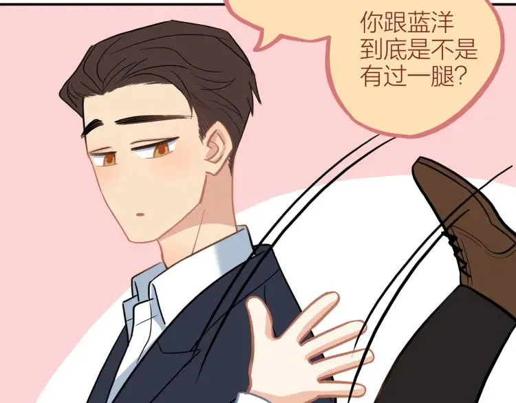 第24话 坦白 第62页