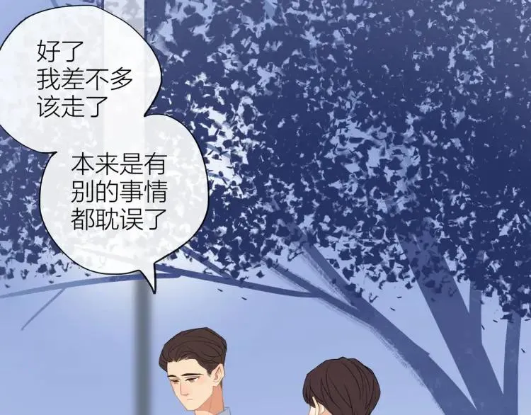 第24话 坦白 第67页