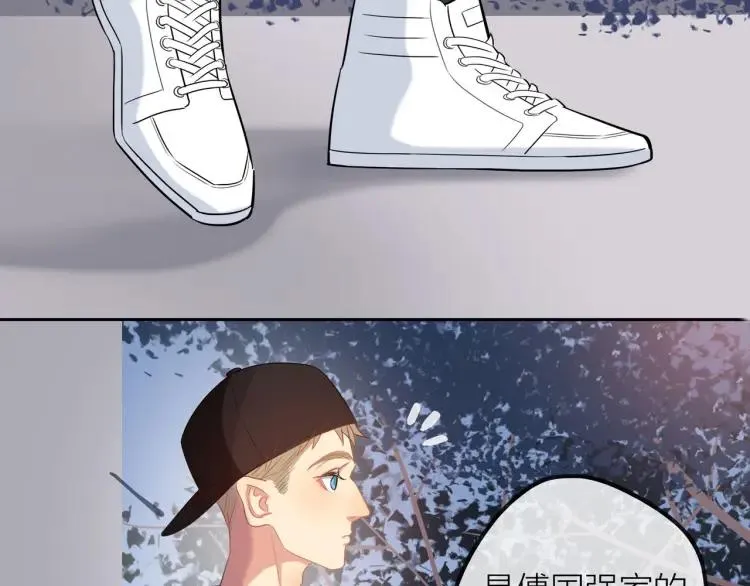 第24话 坦白 第73页