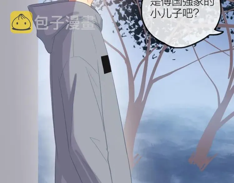 第24话 坦白 第74页